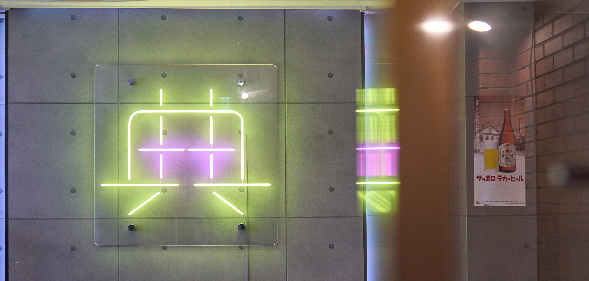 メインビジュアル