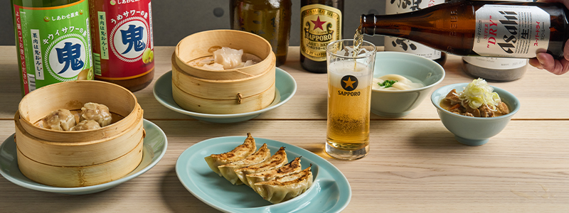 自慢の餃子と一品料理